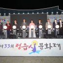 정읍사