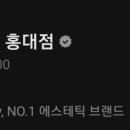 끌리메 홍대점 이미지