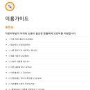 보리모바일 이미지