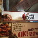 마시쭈쭈꾸미 이미지
