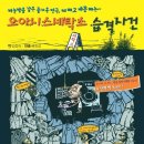 연수세탁소 이미지