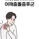 백석정형외과의원 이미지