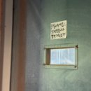 제철세탁소 이미지