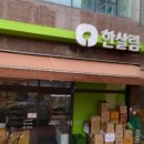 반송동220 이미지