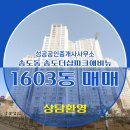 파크애비뉴공인중개사사무소 이미지