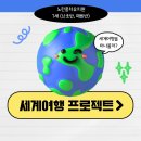 노란풍차유치원 이미지