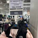 대형견프리미엄아울렛 | 다산현대프리미엄아울렛, 겨울 패딩 할인, 2월 행사