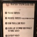 동궁찜닭상도점 | 은평구 맛집 연신내 맛집 '동궁찜닭 은평연신내점' 황금 찜닭 후기