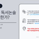 비영어교습소