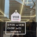 두꺼비부대찌개 이미지