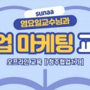 황혜경자연건강