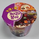 120. 오뚜기 짜라볶이(용기면) 이미지