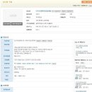 (주)조광환경산업개발 이미지