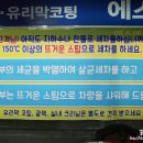 에스카워시 이미지