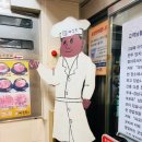 마포옥하우스 이미지