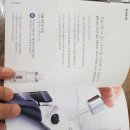 (주)에이치와이스타일