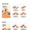 육회바른연어 - 양천구 중앙로 286 | 육회바른연어
