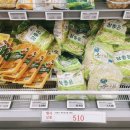 동군산농협(마트) 이미지