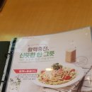 국수나무(지행점) 이미지