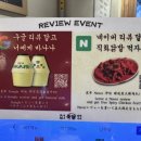 홍익로 19 세븐일레븐 앞 | 홍대입구역 맛집 닭한마리 유명한 곳, 가성비 맛집 뚝닭홍대 찐 후기