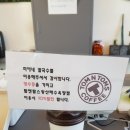 탐앤탐스왕산점