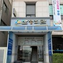 산정회관 이미지