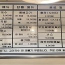 제주상회 - 부평구 주부토로22번길 30 | 제주상회