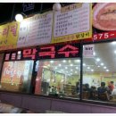 우미당구장 네이버블로그