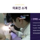 아우름의원 이미지