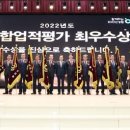 축협 이미지