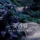 아름답고 예쁜 우리말 모음! 이미지