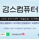 강's 컴퓨터 이미지
