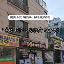 응암칼국수 이미지