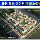 풍림아파트상가 이미지