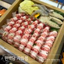 가좌1-12-026 | 진주 가좌동 맛집, 부담 없이 담백하게 즐길 수 있는 가성비 밥집 "편백담 가좌점"
