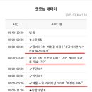 굿모닝정보통신 이미지