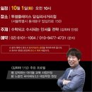 강의하는아이들전농답십리학원
