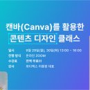 디자인클래스