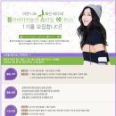 올리비아잉글리시