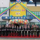 어모면사무소 이미지