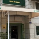 키키앤로지 이미지