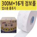 땡큐모텔 이미지