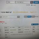 짓, 아리회장 시집 서울구 도관 비치 이미지