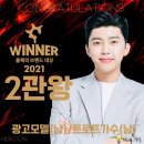 대상광고 - 고성군 성내로 124 | 대상광고