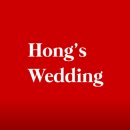 홍스하우스 | [W05] 청주, 천안 홍스웨딩 드메 계약 후기 !6만원+a 할인TIP!공유 (짝꿍코드 페이백)