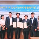 안산시근로자종합복지관 이미지