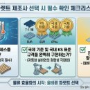 주식회사 신화유통