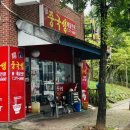 대주오토바이