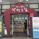 농산물판매점 이미지