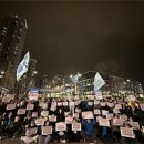 더불어민주당 세종시당, 윤석열 즉각 파면 촉구 비상행동 집회 시작 이미지